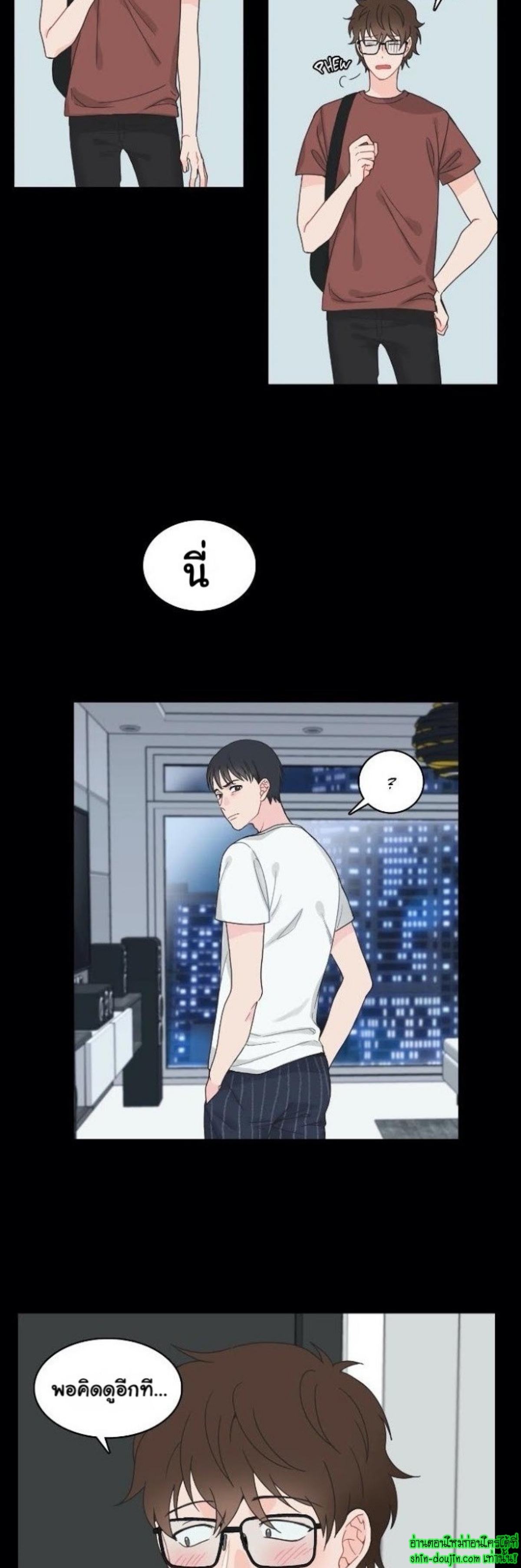 A Fine Line EP 6